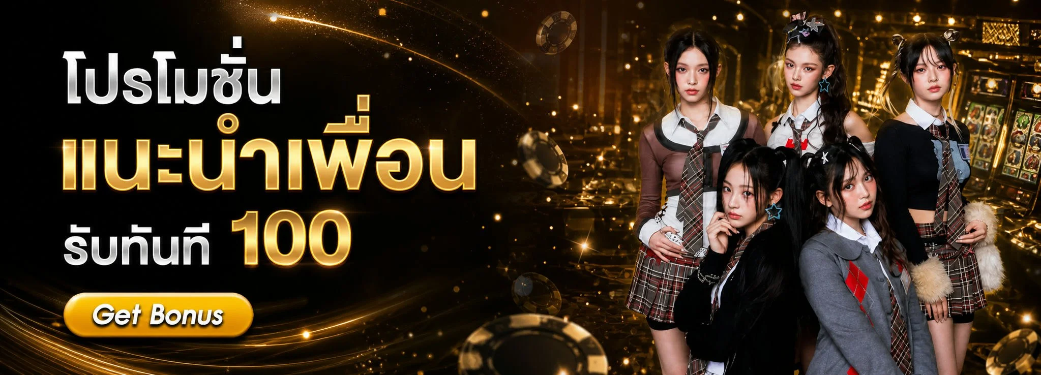 หน้าจอเกมสล็อตออนไลน์ยอดนิยมบน PLAYTGS888