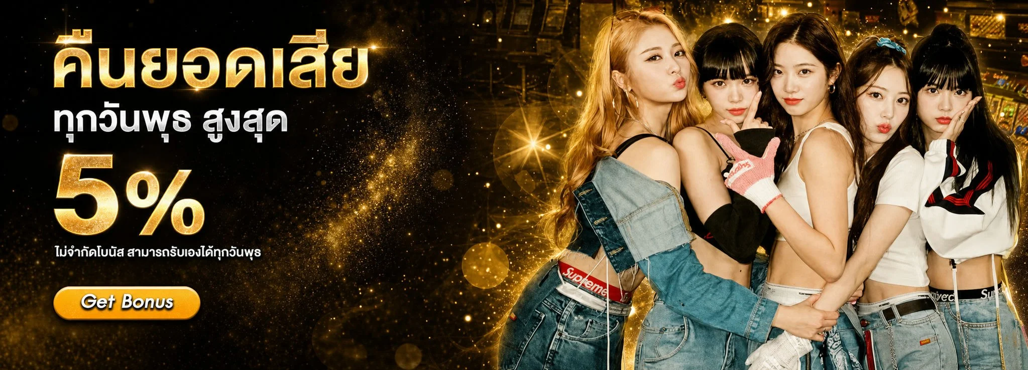 โปรโมชั่นสมาชิกใหม่ PLAYTGS888 รับโบนัสฝากแรก